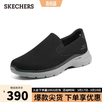 SKECHERS 斯凯奇 春男鞋缓震一脚蹬网面轻便216201 黑色/灰色/BKGY 43.5