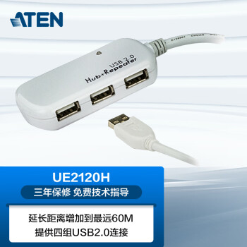 ATEN 宏正4端口USB2.0长距离Hub集线器 usb分线器一拖四 UE2120H工业级