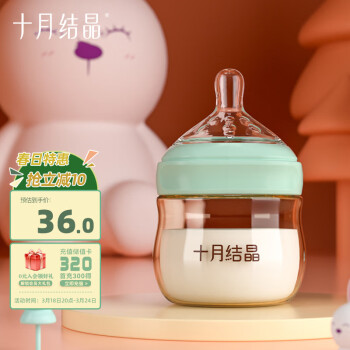 十月结晶 SH815 PPSU奶瓶 90ml 艾尔多绿 S 0-3月