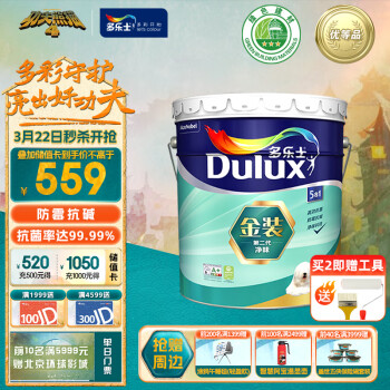 Dulux 多乐士 A8151 净味5合1墙面漆 18L 基础款