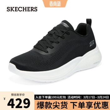 SKECHERS 斯凱奇 閃穿鞋男士Slip in時(shí)尚休閑鞋118250 黑色/BLK 45