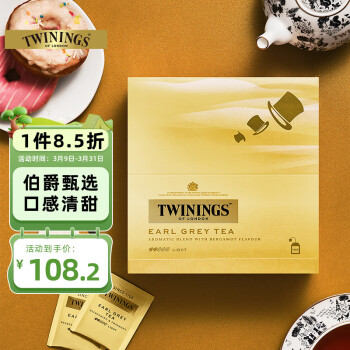 TWININGS 川宁 豪门伯爵红茶 200g