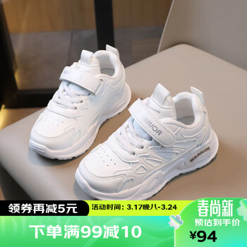 WARRIOR 回力 童鞋儿童运动鞋男女童休闲小白鞋跑步鞋 WZ(CL)-0292 白色 35