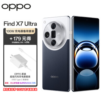 OPPO Find X7 Ultra 12GB+256GB 海阔天空 1英寸双潜望四主摄 哈苏影像 5G手机