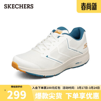 SKECHERS 斯凯奇 春季男减震跑步轻质耐磨运动鞋220082 橙色 44.5