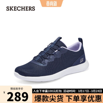 SKECHERS 斯凯奇 女士舒适轻盈运动休闲鞋104481 海军蓝色/NVY 35.5