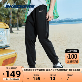 SKECHERS 斯凯奇 新款长裤男子缤纷休闲系列时尚束脚运动风 L322M053 碳黑/0018 L