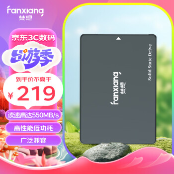 FANXIANG 梵想 512GB SSD固態(tài)硬盤 SATA3.0接口 高速低功耗 電腦升級核心穩(wěn)定組件 FP325Q