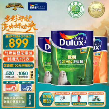 Dulux 多乐士 A740+A748 致悦竹炭抗甲醛墙面漆套装 白色 15L