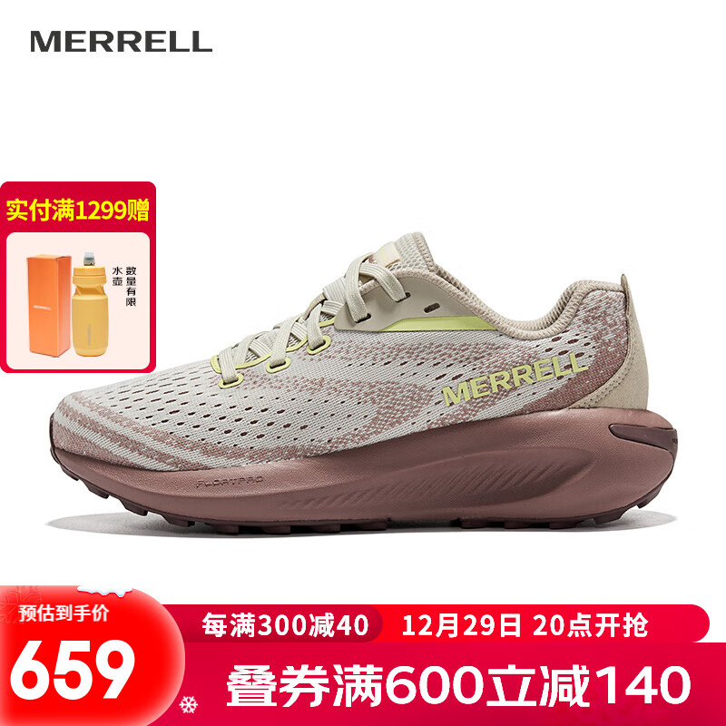 MERRELL 迈乐 20点开始：MERRELL 迈乐 MORPHLITE 男/女款越野跑鞋 J068136 券后659元