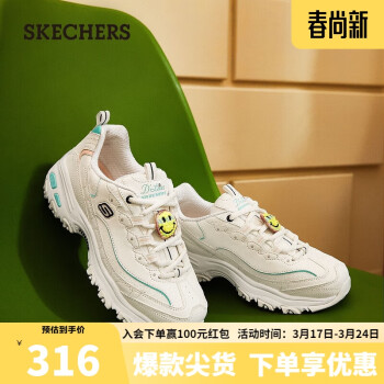 SKECHERS 斯凯奇 小白鞋运动休闲896140 自然色/多彩色/NTMT 36