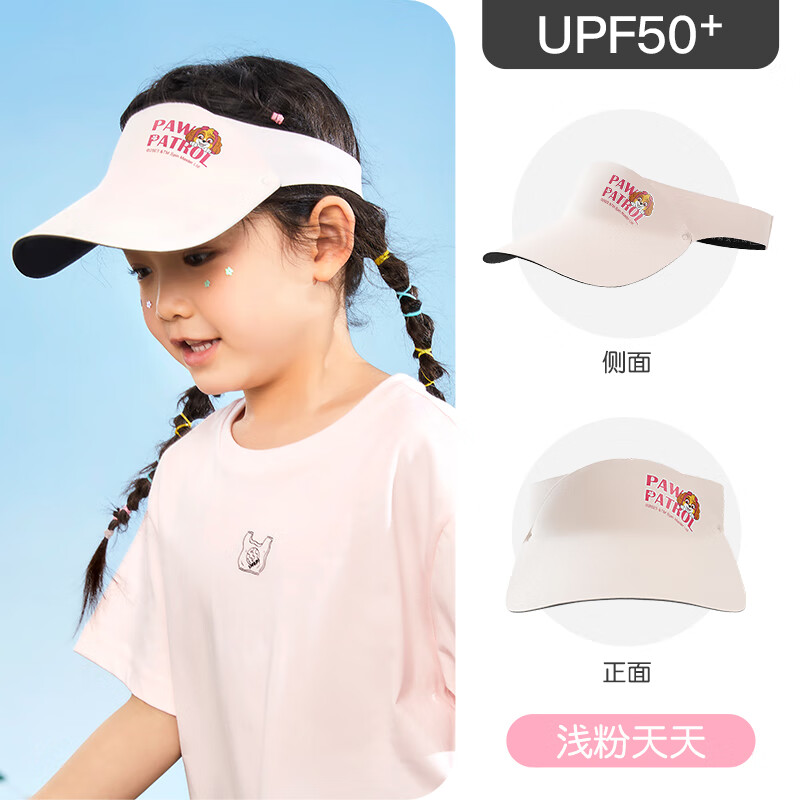 汪汪队立大功 儿童遮阳帽 UPF50+ 52-58cm（2-8岁） 券后19.7元