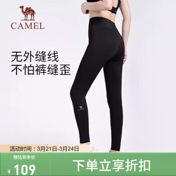 CAMEL 骆驼 鲨鱼裤打底瑜伽裤女秋冬健身裤紧身运动裤高腰提臀外穿Y23CAW6022