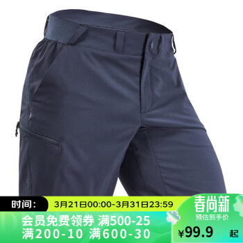 DECATHLON 迪卡侬 夏季山地徒步男休闲速干短裤深灰色44-4757562