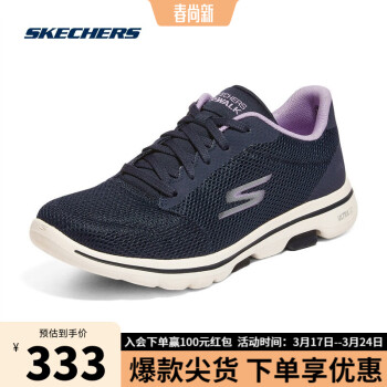 SKECHERS 斯凯奇 女子网面透气舒适运动鞋 124155海军蓝/薰衣草 35.5