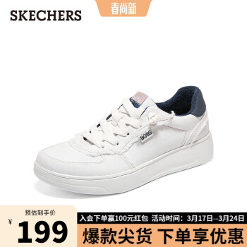 SKECHERS 斯凯奇 女士舒适轻质帆布鞋114421 白色/多彩色/WMLT 37.50