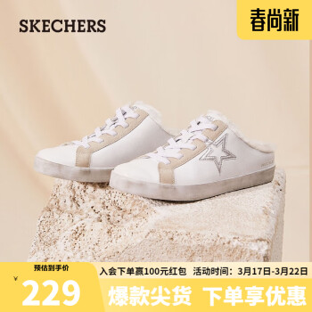 SKECHERS 斯凱奇 休閑半拖帆布鞋女潮鞋透氣一腳蹬懶人鞋155527WHT白色38