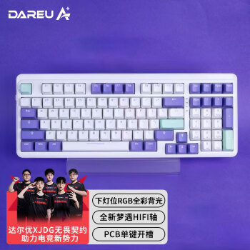 Dareu 达尔优 A98专业版梦遇HIFI轴-绝紫