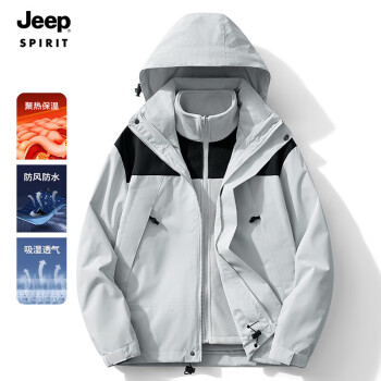 吉普JEEP冲锋夹克男女情侣款三合一两件套防风保暖舒适夹克外套LSM3658