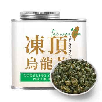 七春 茶葉臺灣凍頂烏龍茶180g 可冷泡冷萃茶新茶臺式濃香型高山茶