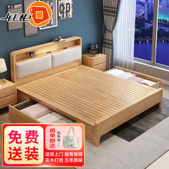 钱柜 实木床双人床柔光夜灯原木床软靠床 框箱结构 1.8*2.0米 单床