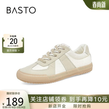 BASTO 百思图 德训鞋休闲板鞋VC203CM2