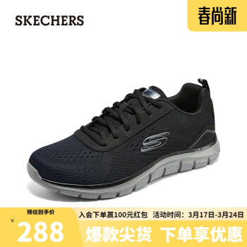 SKECHERS 斯凯奇 绑带运动休闲鞋 232399