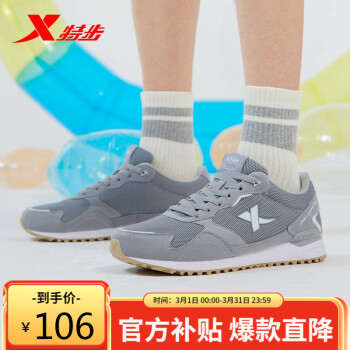 XTEP 特步 男子休闲运动鞋
