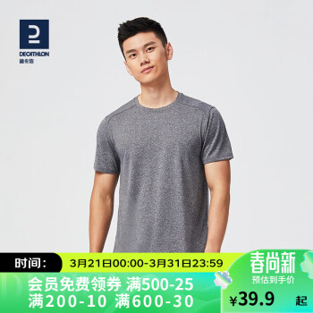 DECATHLON 迪卡侬 运动短袖T恤速干衣男透气有氧运动T恤男浅4108229烟灰色XL