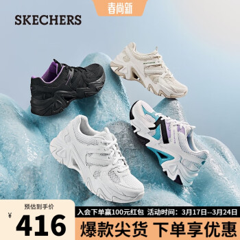 SKECHERS 斯凱奇 機(jī)甲鞋休閑機(jī)能風(fēng)跑步鞋896207 乳白色/綠色/OWGN 36.50