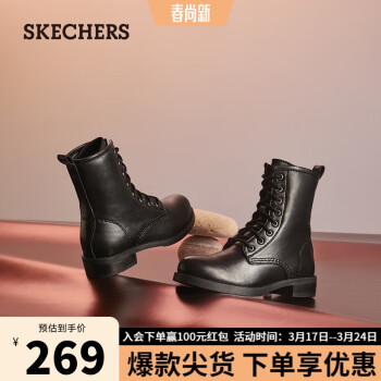 SKECHERS 斯凯奇 时尚舒适马丁靴167173 黑色/BLK 37