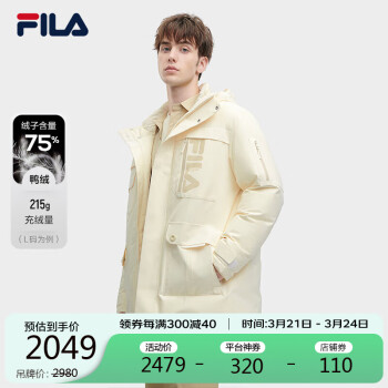 FILA 斐乐 官方男士中长款羽绒服2023冬季保暖连帽外套