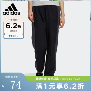 adidas 阿迪达斯 裤子女裤春季新款束脚裤黑色休闲裤运动裤长裤GU6468 GU6468 XL ￥73.2