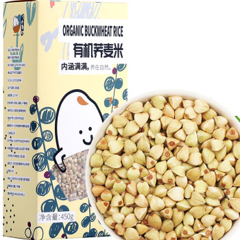 壹升善粮 有机荞麦米 三角麦 乌麦 花荞 粗粮杂粮 粥伴侣 450g/盒