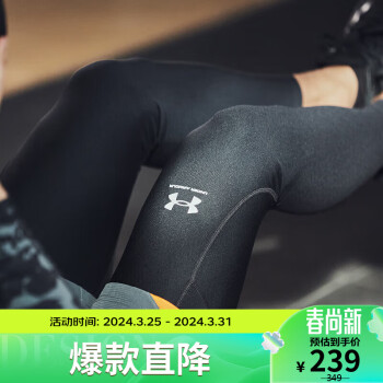 安德玛 UNDERARMOUR）HeatGear Armour男子紧身裤1361586 黑色001 L