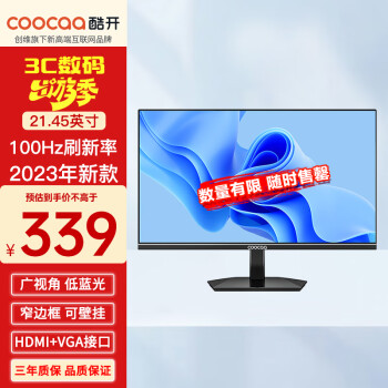 coocaa 酷开 21.45英寸专业低蓝光显示器FHD 100Hz