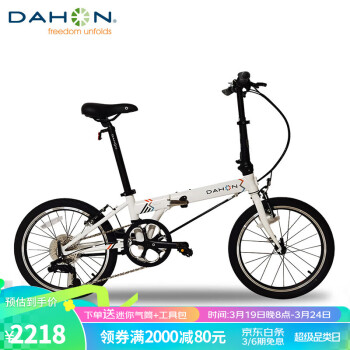 DAHON 大行 青春版P8折叠自行车20寸8速成人超轻男女式单车KAC081 亮面白