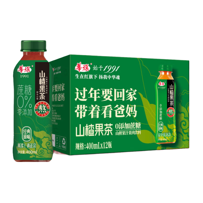 有券的上、plus会员:华旗 山楂果茶 果汁果肉饮料 400mL*12瓶 *2件  59.56元包邮(合29.78元/件)