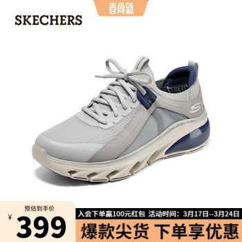 SKECHERS 斯凯奇 休闲鞋简约百搭缓震跑步鞋子232537 灰色/蓝色/GYBL 45.00