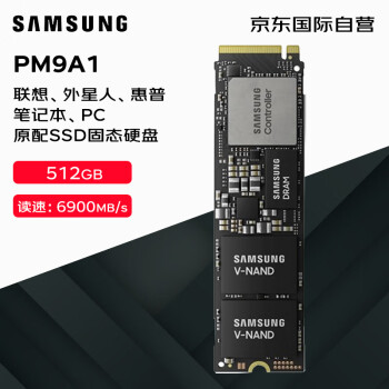 SAMSUNG 三星 PM9A1 固態(tài)硬盤SSD ￥383