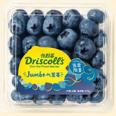 PLUS会员、需入会：怡颗莓 当季云南蓝莓超大果125g*4盒*2件 127.1元，折63.55元/件（需用券）