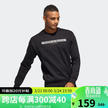 adidas 阿迪达斯 阿迪)春秋款TH REF SWT圆领卫衣HE9899 M