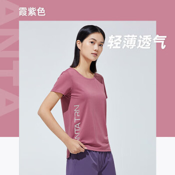 ANTA 安踏 速干T丨短袖t恤女2024春季舒适跑步健身衣户外运动上衣