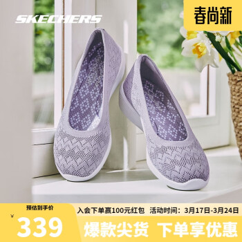 SKECHERS 斯凱奇 女士時尚休閑鞋158667 薰衣草色/LAV 37.5