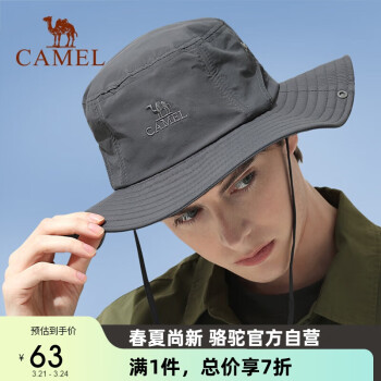 CAMEL 骆驼 渔夫帽男女夏季薄款大头围防晒遮阳 A0W3M2115 深灰