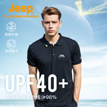 Jeep 吉普 短袖t恤男polo衫男 户外运动轻薄UPF40+防晒衣速干短袖T恤衫干爽健身圆领速干polo 4590 品牌黑 XL