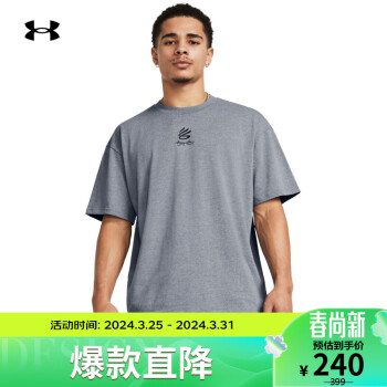 安德玛 UNDERARMOUR）春夏Elements男子新春系列篮球运动短袖T恤1383313 灰色035 XXL