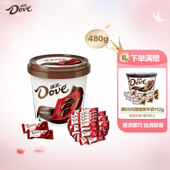 Dove 德芙 香浓黑巧克力 480g 桶装