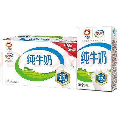 京東百億補(bǔ)貼、plus會(huì)員、再降價(jià):伊利 純牛奶整箱250ml*21盒 全脂牛奶 禮盒裝 39.1元包郵