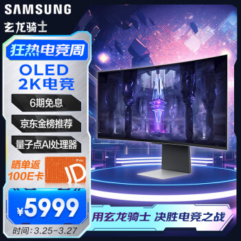SAMSUNG 三星 S34BG852SC 34英寸OLED曲面显示器（2K）